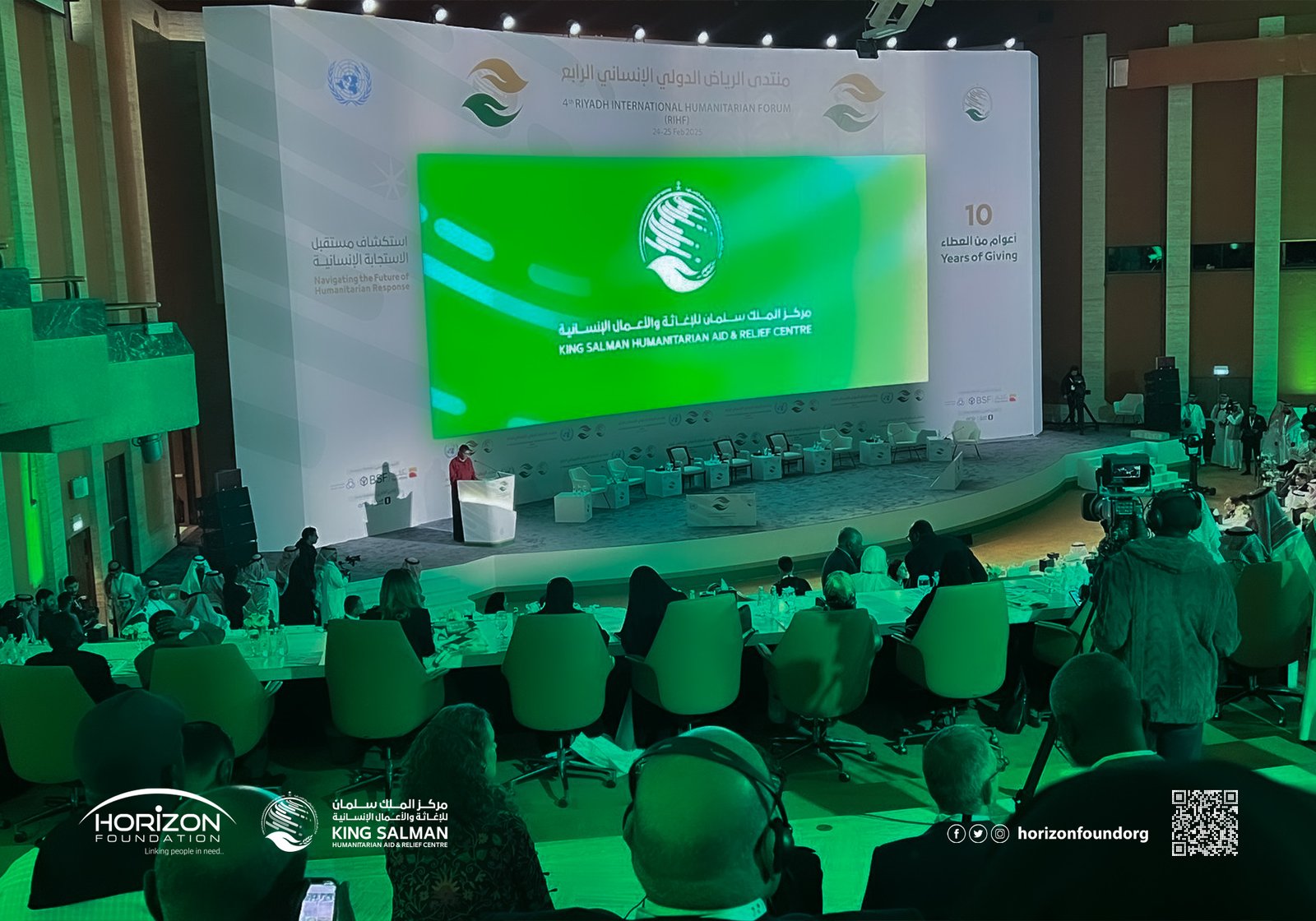 مشاركة مؤسسة هورايزون للتنمية متمثلة بالمدير التنفيذي / يحيى كديش في منتدى الرياض الدولي الإنساني الرابع بعنوان "استكشاف مستقبل الاستجابة الإنسانية"