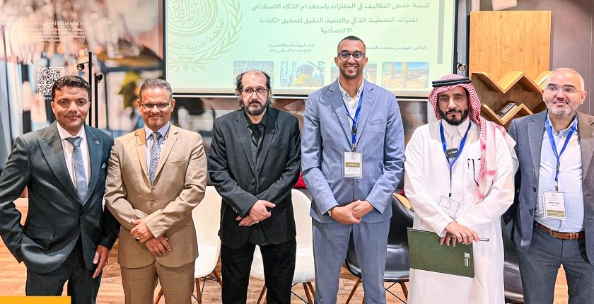 هورايزون للتنمية تشارك في ورشة "خفض التكاليف باستخدام الذكاء الاصطناعي" في المغرب