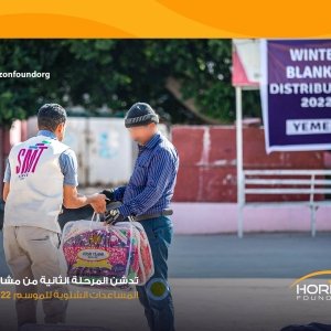 Horizon Foundation for Development Launches Phase Two of Winter Aid Projects for the 2022-2023 Season
