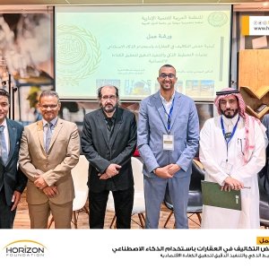 Horizon Development participates in the "Cost Reduction Using Artificial Intelligence" workshop in Morocco.
