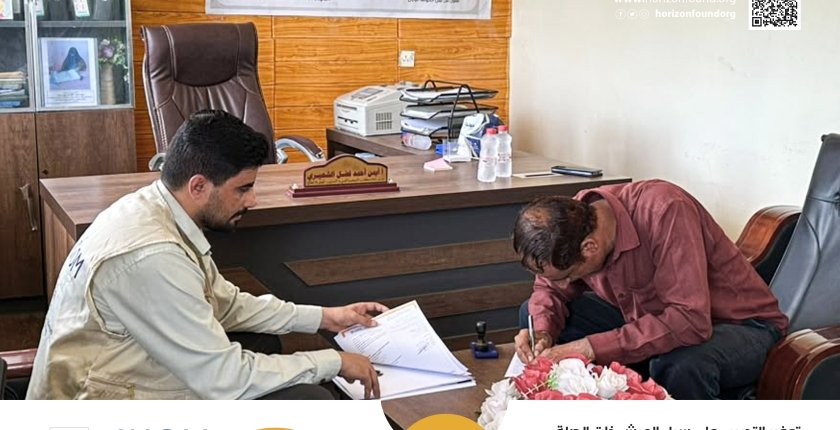 Horizon Foundation for Development Signs Agreement to Implement Vocational Training Programs for 70 Young Men and Women in Lahj Governorate