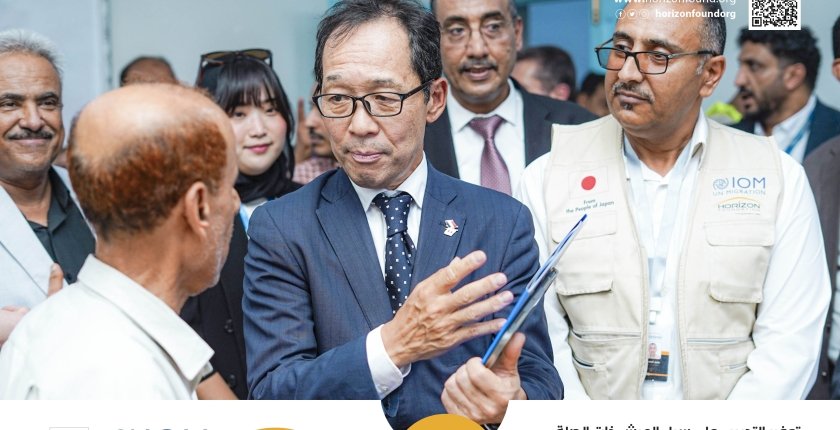 Japanese Ambassador Yoichi Nakashima Visits Vocational Training Project in Aden