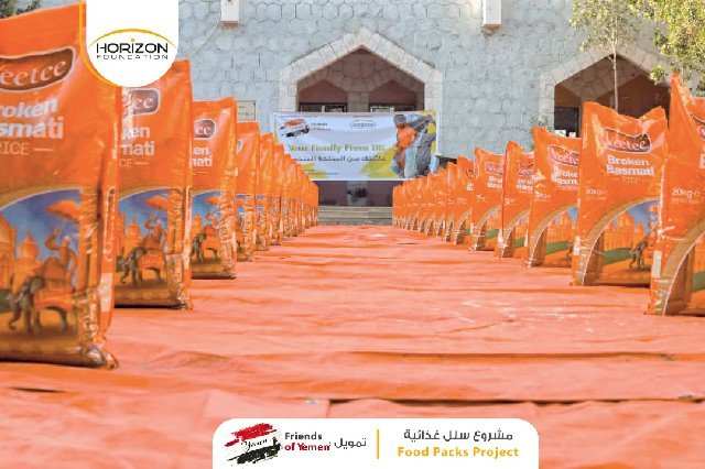 توزيع 388 سلة غذائية بدعم من أصدقاء اليمن في بريطانيا